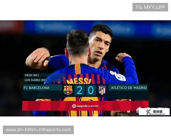 马竞与巴萨欧冠交手历史与经典战例